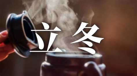 大寒節氣|24節氣大寒：習俗、禁忌、諺語、天氣、養生重點一次看